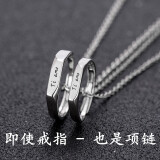 芯奢刻字情侣项链一对男女异地恋纪念礼物学生戒指吊坠锁骨吊坠 男女戒指一对