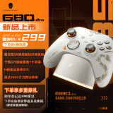 雷神（ThundeRobot）G80 Ultra旗舰版无线游戏手柄力切换摇杆扳机Switch类xbox蓝牙体感PC电脑nsRGB充电底座黑神话悟空