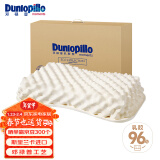 邓禄普（Dunlopillo）ECO蝶型按摩枕 斯里兰卡进口天然乳胶枕头 颗粒按摩 