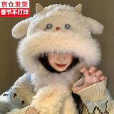 斐月伽耳朵会动的帽子毛绒帽女冬季防寒保暖帽子围巾一体加厚护耳雷锋帽 白色（耳朵会动）帽子
