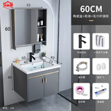 吉美罗（JIMEILUO）卫生间洗脸盆柜组合太空铝小户型浴室柜一体陶瓷洗手盆家用洗漱台 60cmx40陶瓷盆+主柜+毛巾杆镜柜