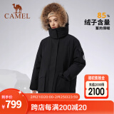 骆驼（CAMEL）【王俊凯同款】户外羽绒服冬季新款连帽羽绒衣中长款保暖防风外套 AA22264036B，幻影黑，女 M