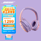 Bose【国家补贴】QuietComfort消噪耳机 – 冷丁香紫 头戴式无线蓝牙降噪 QC45升级款 风噪滤除新体验