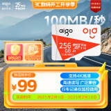 爱国者（aigo）256GB TF（MicroSD）存储卡 U3 A1 V30 4K内存卡 相机行车记录仪监控摄像头储存 T1JD读速100MB/s