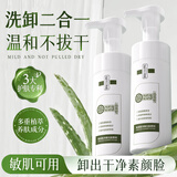 BEAUTY NOTES山茶花氨基酸洗面奶卸妆二合一深层清洁收毛孔控油洁面慕斯150ml