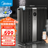 美的（Midea）【硬钢科技】取暖器/电暖器/电暖气家用/取暖炉/WIFI智能遥控加宽14片双擎取暖电热油汀HYX22TR