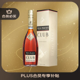 人头马（Remy Martin）洋酒 CLUB优质香槟区干邑白兰地 500ml