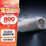 JBL FLIP6 音乐万花筒六代 flip5升级款 便携蓝牙音箱 桌面音响 赛道扬声器 独立高音单元 烟空灰 