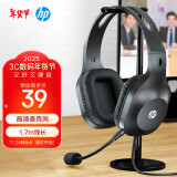 惠普（HP）DHH-1601 耳机头戴式 电脑笔记本游戏语音听力学生麦克风二合一网课办公教育培训学习有线话务耳麦