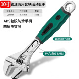 绿林（GREENER）活动扳手万能活口开口家用多功能快速工业级10寸两用活扳手250mm