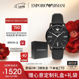 安普里奥·阿玛尼（Emporio Armani）手表男士 黑武士黑色表盘皮带石英表生日礼物送男友AR11573