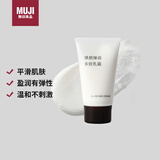 无印良品（MUJI）焕颜弹润多效乳霜 保湿 护肤 新品 30g