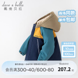 戴维贝拉（DAVE＆BELLA）童装防水衣服男童儿童外套女童秋冬宝宝加绒大童防风衣男孩女棉服 藏青色DB4224558-T【夹棉加厚】 100cm（建议身高90-100cm）