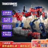 变形金刚（TRANSFORMERS）儿童男孩玩具车模型机器人手办模玩生日礼物领袖级擎天柱E1147