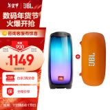 JBL Pulse4 音乐脉动4代 蓝牙音箱 家用音响 炫彩低音炮便携户外 防水防尘 生日礼物男女 PULSE4黑+音箱收纳包（便携）