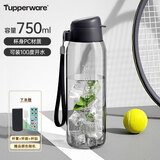 特百惠（Tupperware）乐活750ml水杯大容量塑料杯密封防漏运动茶杯学生儿童办公水壶 乐活都市灰 750ml