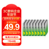 超霸（GP）7号电池40粒七号碱性干电池适用于耳温枪/血氧仪/血压计/血糖仪/鼠标等号/AAA/R03