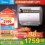 美的（Midea）60升玲珑超薄双胆扁桶电热水器3300W变频 水电分离镁棒免换一级能效F6033-UDmini国家补贴以旧换新