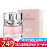 Hugo Boss波士女香 风尚光彩女人香水 持久女香 节日生日礼物送女友 风尚光采女香浓香EDP 50ml