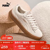 彪马（PUMA）官方【厚底鞋】女低帮复古增高运动休闲鞋松糕鞋PLATFORM366488 桦木色-桦木色 03 37.5