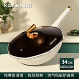 康佳（KONKA）炒锅 八角不粘锅家用有钛麦饭石色平底炒菜锅电磁炉燃气灶无油烟 升级款象牙白 34cm