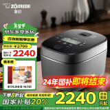 象印（ZO JIRUSHI）【国家补贴】日本进口 家用IH电饭煲5L(4-5人份）大容量 自清洗蒸汽口智能双预约NW-QRH18C黑色