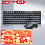 联想（Lenovo）小新 K1P 轻音无线98键鼠套装 果冻触感机械回弹 多快捷键 3档DPI windows通用 暮霭灰