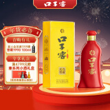 口子窖 六年型 兼香型白酒 52度 450ml 口子酒 纯粮酿造