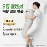 乐瓜睡觉抱枕床上等身长条抱枕侧睡夹腿枕大肥猫陪睡玩偶送男友礼物