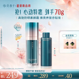 花西子小黛伞防晒霜35g防紫外线隔离霜SPF50+素颜霜妆前乳提亮肤色遮瑕