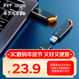 爱国者（aigo）32GB USB3.2 U盘 U331 多功能工作指示灯 高速存储u盘 电脑扩容商务办公学习优盘 