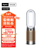 戴森DYSON HP12 空气净化器 兼暖风扇 除甲醛除螨除尘除过敏原 除烟味除异味 宠护认证 白金色