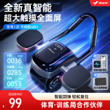麦瑞克（MERACH）健腹轮自动回弹肘撑全面屏快充腹肌轮收腹瘦肚神器家用健身器材