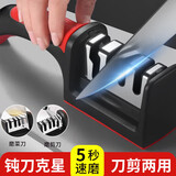 拜杰四段磨刀器厨房磨菜刀工具神器家用多功能快速磨刀四槽位磨刀器