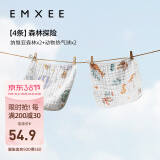 嫚熙（EMXEE）婴儿口水巾儿童宝宝洗脸毛巾纱布小方巾纯棉 【方巾4条】森林探险 30*30cm