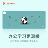 达尔优（dareu）800*330*1.8mm熊猫快速发热鼠标垫大号智能加热电脑键盘暖手书桌垫蓝绿色