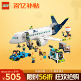 乐高（LEGO）积木拼装城市系列60367 客运飞机男孩儿童玩具新年礼物