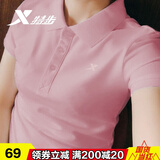 特步短袖女T恤2022新款服饰韩版翻领休闲运动服上衣潮黑色半袖女士透气耐磨速干POLO衫跑步健身衣 浅粉【现货速发】 2XL/180