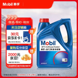 美孚（Mobil）防冻冷却液-30℃ 4L 汽车保养