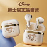 迪士尼（DISNEY）蓝牙耳机真无线半入耳式运动跑步迷你音乐降噪强音质长续航适用于华为苹果小米手机 Q52米色米奇