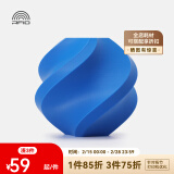 拓竹3D打印耗材PLA Basic基础色高韧性易打印环保线材RFID智能参数识别-净重1kg bambulab 钴蓝色10604 无料盘