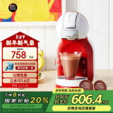 DOLCE GUSTO【国家补贴】雀巢多趣酷思 全自动胶囊咖啡机 迷你企鹅红单机 体积小巧易操作 急速加热