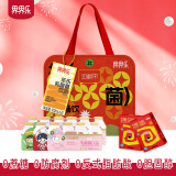 界界乐0蔗糖乳酸菌饮料牛奶乳品 100ml*24瓶 毛毡送礼礼袋（加赠好礼）