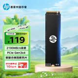 HP惠普 250G SSD固态硬盘 M.2接口(NVMe协议) EX900系列