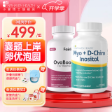 FAIRHAVEN HEALTH爱希儿小爱博士40:1dci手性肌醇myo肌醇胆碱卵巢营养维生素b8备孕 调多囊养巢套装