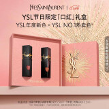 YSL圣罗兰唇釉双支礼盒216 610口红化妆品套装妇女节礼物生日礼物女