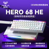 狼蛛（AULA）HERO 68HE磁轴键盘RT电竞游戏客制化机械有线RGB灯效五层填充网页驱动无畏契约8K回报率女神节送礼 【现货】侧刻【黑皇磁轴】白色