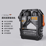 重力星球P9plus 真无线蓝牙耳机入耳式通话降噪长续航耳机蓝牙送男女士朋友生日硬核礼物黑色