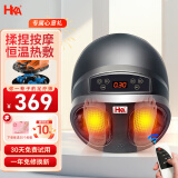 HKA 日本足疗机按摩器脚底足部按摩器脚部足底按摩仪器加热敷家用送爸妈长辈生日礼物 小黑牛【时尚版】
