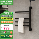 科勒（KOHLER）小号电热毛巾架家用卫生间浴巾架浴室智能浴室加热发热毛巾烘干架 29355T-S-7雾面黑上出线